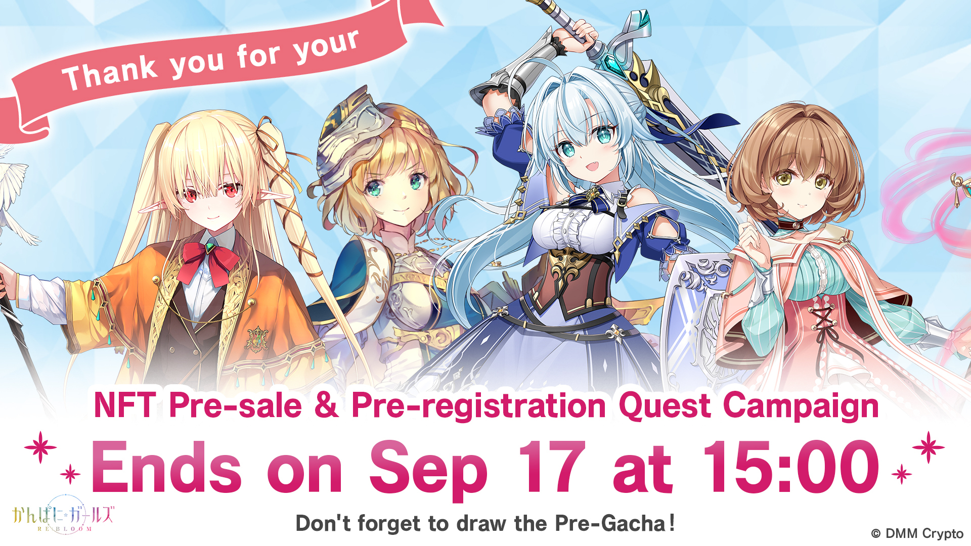 Pre-Registration Quest Campaign” and ‘NFT Pre-Sale’ end on Tuesday, September 17 at 15:00(JST)